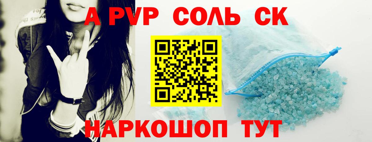 Гашиш  МДМА  Меф кристаллы  Волгодонск  Вход с VPN  НБОМе  Каннабис  Экстази  COCAIN 