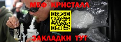 амф Ликино-Дулёво