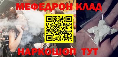 мдма Ливны