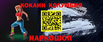 амф Ликино-Дулёво