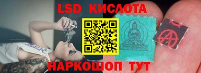 мдма Ливны