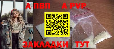 мдма Ливны
