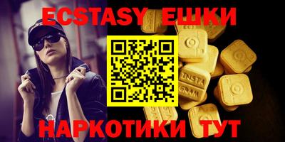 мдма Ливны