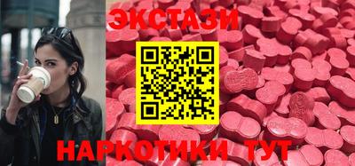 мдма Ливны