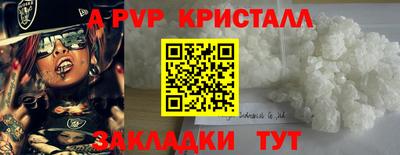 мдма Ливны