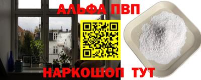 мдма Ливны