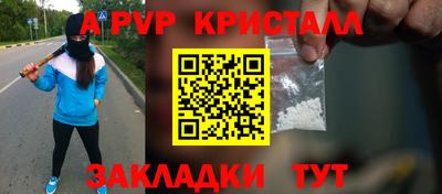 амф Ликино-Дулёво