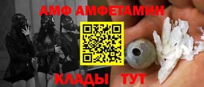 мдма Ливны