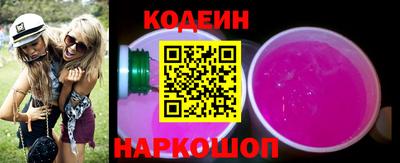 мдма Ливны