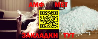 мдма Ливны