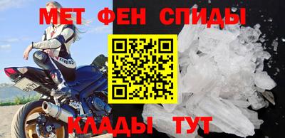 мдма Ливны
