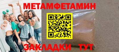 а пвп мука Лесосибирск