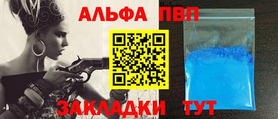 а пвп мука Лесосибирск