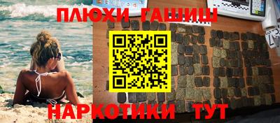 мдма Ливны
