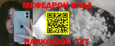 а пвп мука Лесосибирск