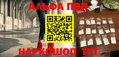 мдма Ливны