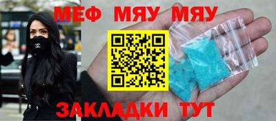 а пвп мука Лесосибирск