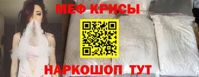 мдма Ливны