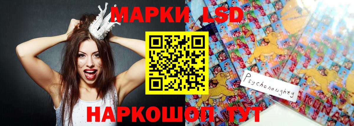 ЛСД экстази ecstasy Волгодонск