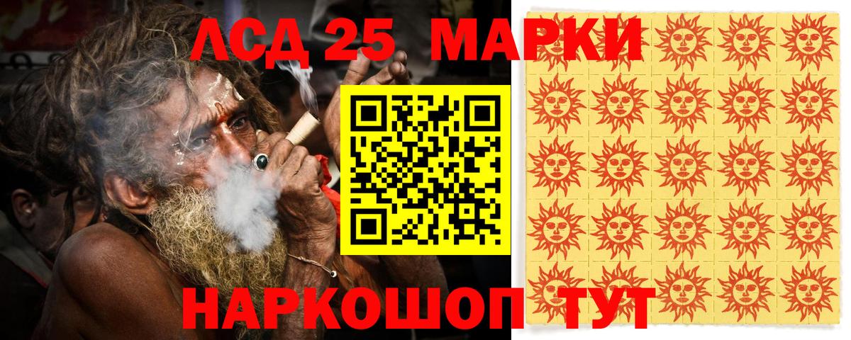 Волгодонск  Марки N-bome 1,8мг  Вход с VPN 