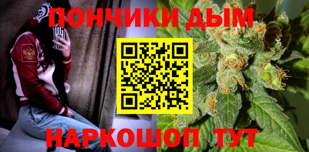 Конопля индика Волгодонск